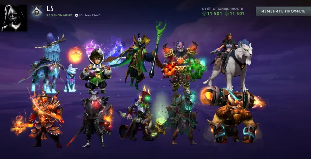 ✨Knight 4 ≈ 2000 MMR✅11501 HONOR✅✨Rubick Arcana✨Lion Finger✨Landscape✨SETS✨⚔️84 trophy🎯65 doubles, Sale, 2000 MMR, 11501 honor, 11501 politeness, 2963 matches, 3014 hours