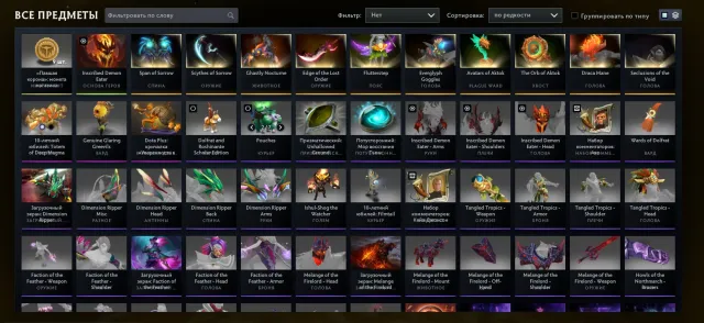 🧿💤300 MMR+ARCANA ON SF AND GEM FOR 2K💎6663 HONOR🧊194K SHARDS❄️MAINPOOL🧿STEAM GAMES🌎💎, Sale, 300 MMR, 6663 honor, 6663 politeness, 1022 matches