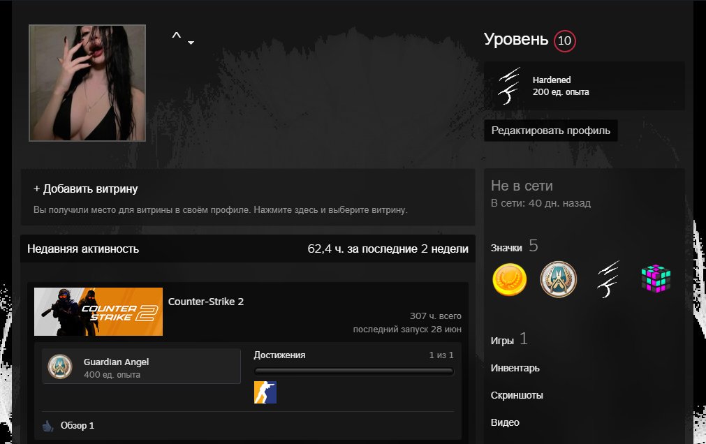 Sell personal account c 【 CS2 Prime - 300 hours - 21,000 】 [Verified feysit]., Sale, Empty, Yes PRIME, 21000 CS Rating, FACEIT, 800 ELO, With registration: Yes