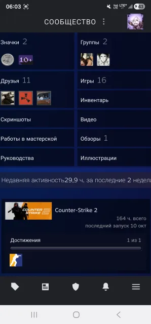 Steam Account CS2 PRIME, Sale, With Inventory, Has PRIME