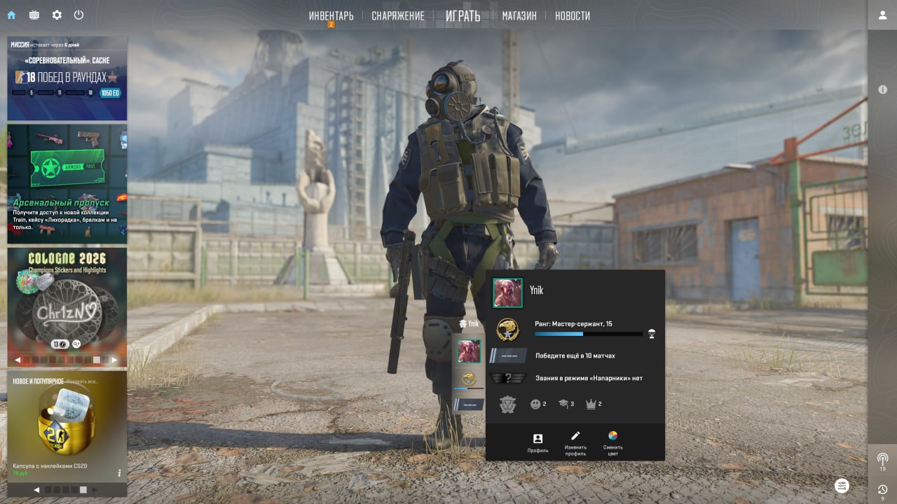 ACCOUNT UNDER MAIN 140 HOURS PREMIER 11 LVL Counter Strike 2 Prime Status GUARANTOR, Sale, Empty, Yes PRIME