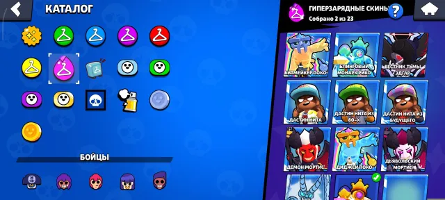 Account from 2021, 88 brawlers, 11 legendaries, 11 (11 power levels + 25 hyper) + account in Clash, 23900 trophies, 88 brawlers, 7 primes