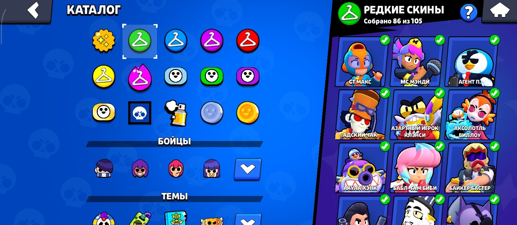 🌸POWER ACCOUNT MORE SKIN Cybersport 🌸 Brawl Stars + Clash Royale + Clash Of Clans🌸 Mega pumping 🌸🌸, trophies 43788, brawlers 101