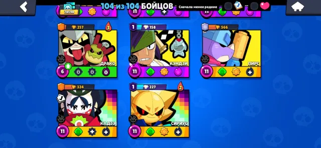 Selling my personal Brawl Stars account., trophies 78598, brawlers 104, primes 55