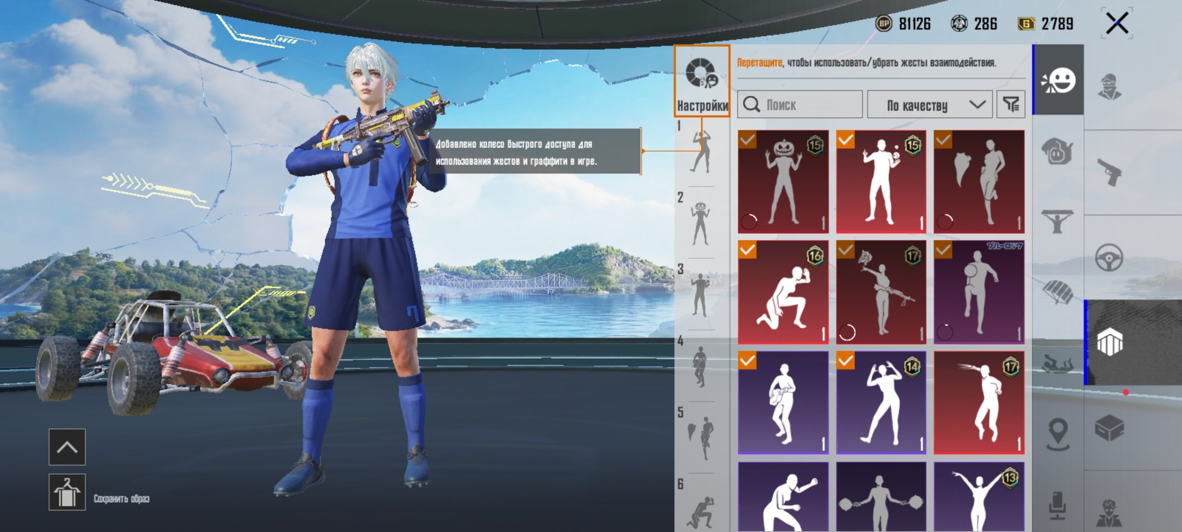 I've played a good account for 1 year, No BATTLEGROUNDS Plus