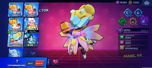 🔥🔥17.6k trophies | 4 HYPERCHARGES | 8k coins🔥🔥, 17649 trophies, 64 brawlers