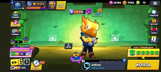 🧊🏆36562🏆 💛4 LEGENDARY SKINS💛{GIVING AWAY THE MAIL}, trophies 36562, brawlers 89, primes 4