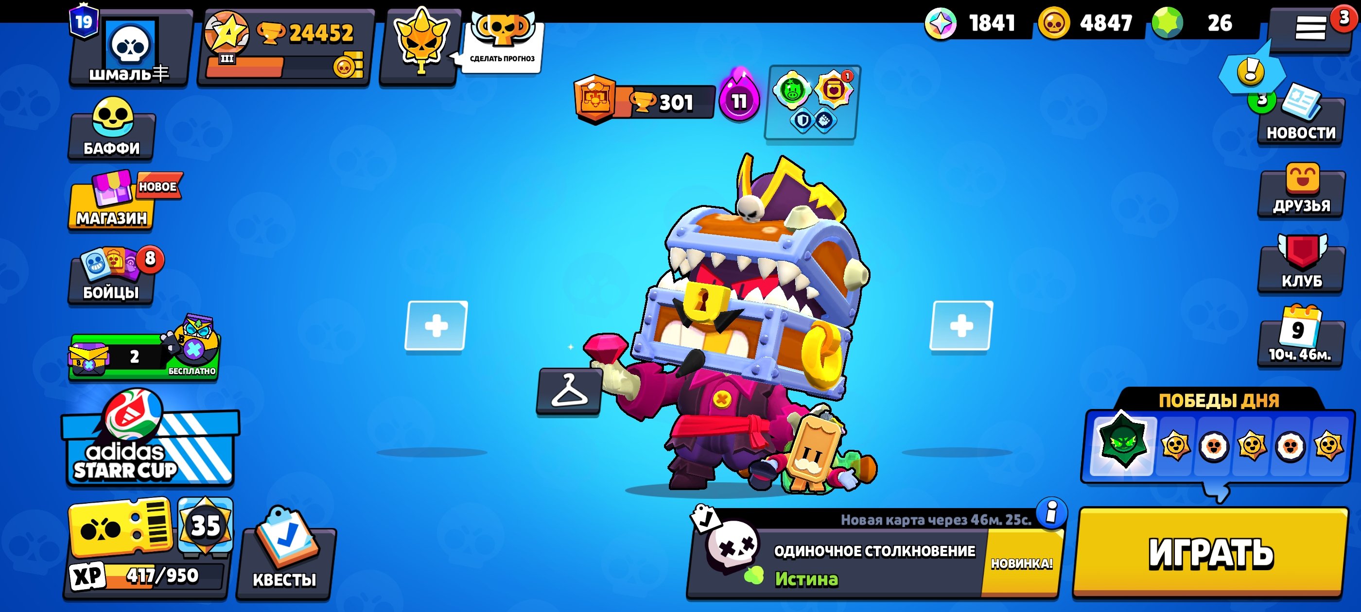🎀💎78 SKINS~5K GEMS💎🎀💪15-11 powers💪👑LEGENDARY LEAGUE👑💵3 BP💵⭕8 SECOND PRIMES⭕, trophies 24452, brawlers 64, primes 19