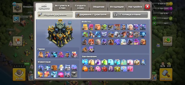 17 TownHall, 17 TH Native Village, 10 TH Builder