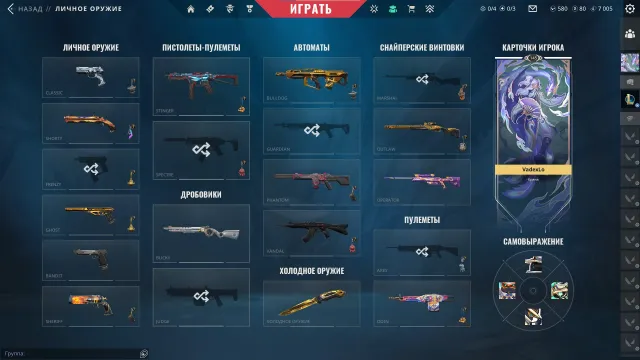 PERSONAL ACCOUNT💎FLAME FAN💎PHASE BARRIER💎ARAXIS, Sale, Gold 2, Agents: 29, Skins: 72, Sale, Gold 2, Agents: 29, Skins: 72
