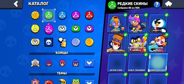 💫THE BEST ACCOUNT FOR ITS PRICE, DETAILS IN THE DESCRIPTION, 65586 trophies, 107 brawlers, 41 primes