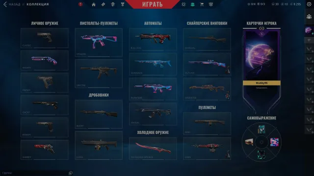 Valorant account 26 lvl | 5 purchased skins | eternal monarch knife, Sale, Ranked unlocked, Agents: 9, Skins: 5