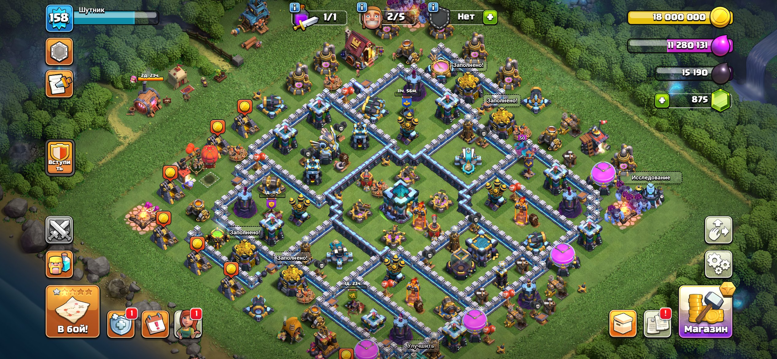 🔥🔥🔥 Жирная 13 тх | 70 / 62 / 45 / 15 🔥🔥🔥, 13 TH Main Village, 6 TH Builder