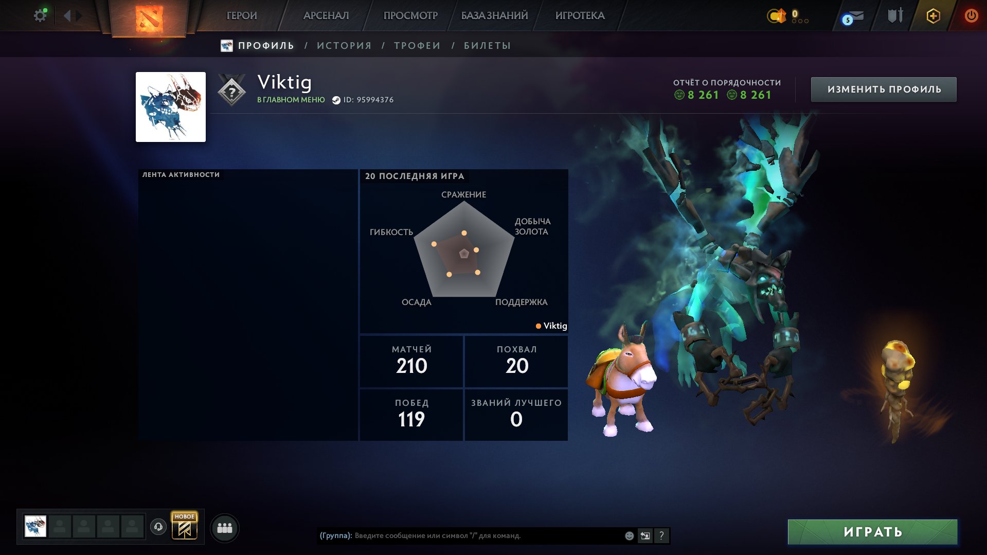 🚀 3600 MMR | 8k behavior score