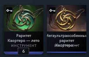 ❗4 ЛП 🟢【 972 𝐌𝐌𝐑 】🟢【 СТРАЖ 2 】🟢【ОТКАЛИБРОВАН 33%】🟢【22 ТРОФЕЙ】🟢【КВОРТЕРО 54】🟢【РОДНАЯ ПОЧТА】🟢, Продажа, 972 MMR, 8643 порядочности, 8643 вежливости, 169 матчей, 197 часов