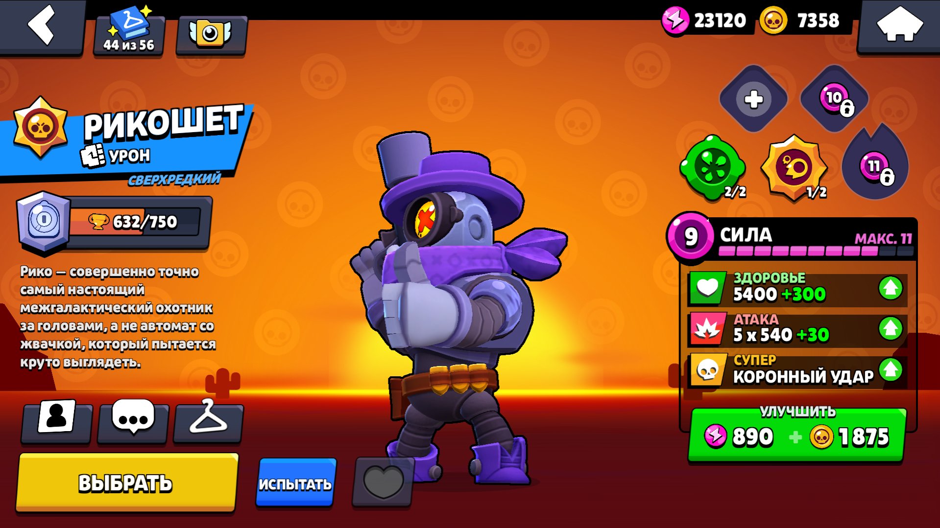 🌳[SKINS💎~27K]🌖OG 2019🌖✦🥋FURIOUS FANG✦🎫BP 🎧FRANK+🎰GRIFF✦, trophies 62881, brawlers 103, primes 27