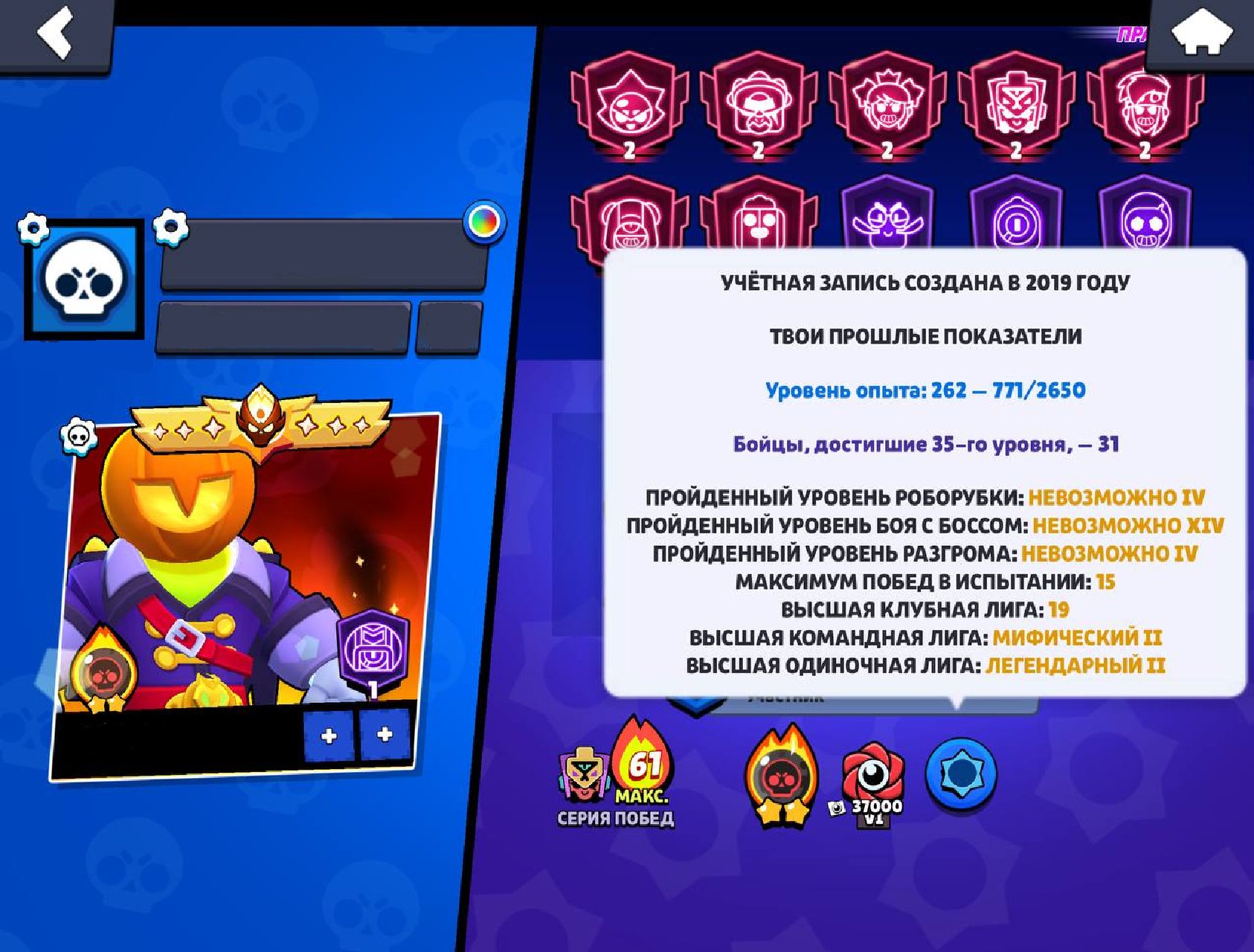 FULL 2019 ACC | 31 35TH RANK | 6 2024 MASTERS | 200K GEMS WORTH COSMETICS | + CLASH ROYALE ACC, trophies 100000, brawlers 102, primes 86