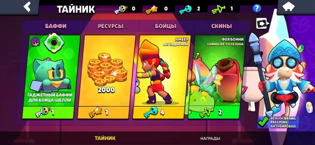 main account .The rarest skins:Dustin Nita, Mech-Piper, Kizu-Kenji,, trophies 41139, brawlers 96, primes 21