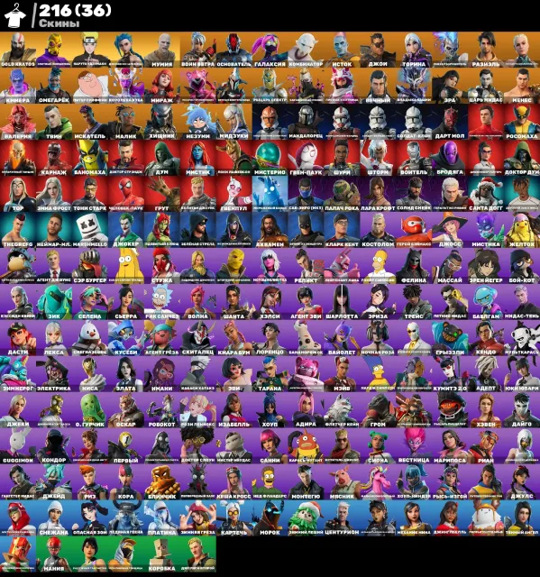 Fortnite account / Golden Kratos / Elite Winner / Galaxia / Lara Croft / Kirka Leviathan, Sale, skins 216