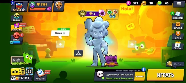 3 PRIME SHELLY(SILVER)+2 PRIME BARLEY, 5181 trophies, 31 brawlers, 5 primes