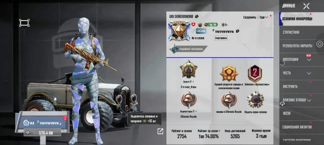 продам акк за копейки, Нет BATTLEGROUNDS Plus