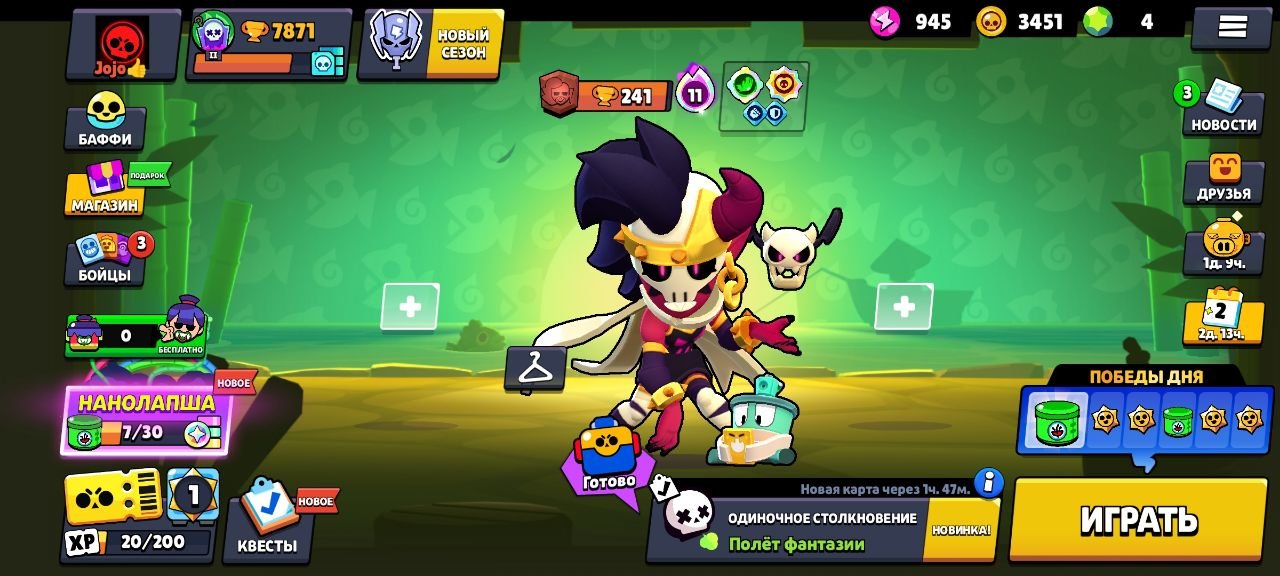🔥Account with emz | 7.8k+ trophies | 62 brawlers | 20 hypercharges | 5 legendaries | 144 skins, trophies 7871, brawlers 62
