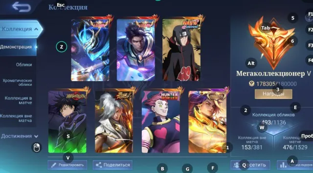 ⭐️Lega Goose Alucard⭐️Julian Itachi/JJK⭐️Aemon Vessel of Deception⭐️Collector Arlott⭐️Eternal Guarantee⭐️