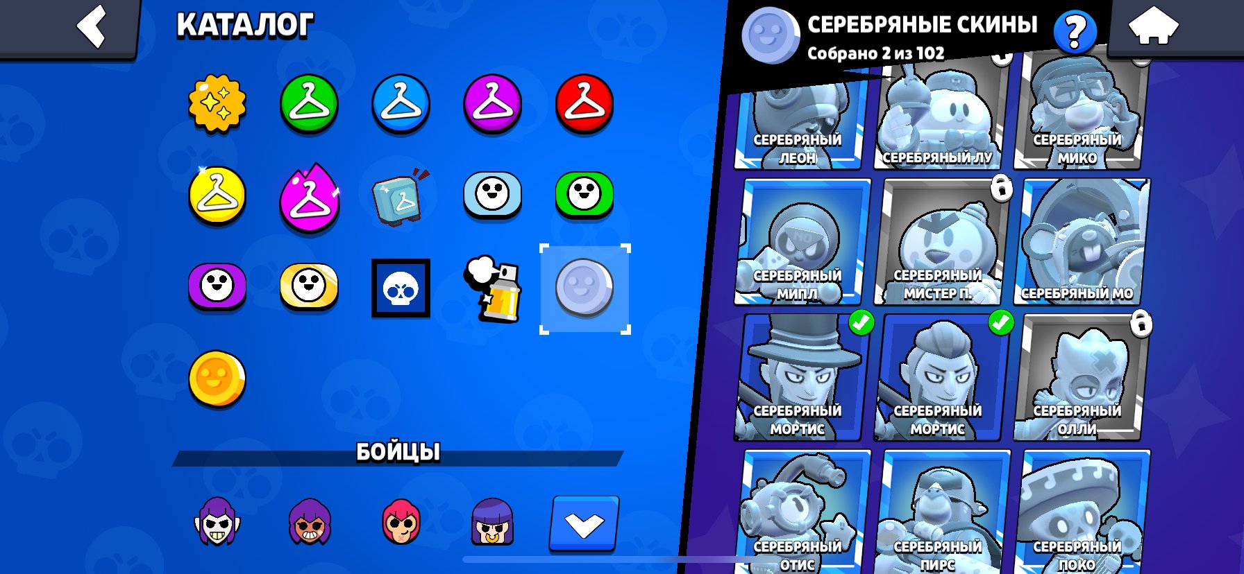 ⭐️ 𝟗𝟑 of 𝟏𝟎𝟒 ⭐🏆39670🏆 💎⚡️190+ SKINS💎⚡️DISCOUNT ON PSU💎⚡️45+ HYPERCHARGES💎⚡️CHECK DESCRIPTION💎⚡️, trophies 39670, brawlers 93