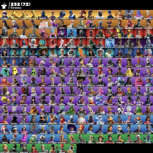 235 Skins🍀227 EMOTES💎OG / SWEATY💎PLAYSTATION EXCLUSIVES 🍀Leviathan Axe🍀BALENCIAGA🍀, Sale, skins 235