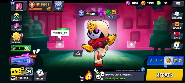 🏆59K🏆【TOP BIBI💠CROW PHOENIX 💠HYPNOS SANDY】1O8/1O8 brawlers, a bunch of skins 📹VIDEO REVIEW📹, 58930 trophies, 108 brawlers, 30 primes