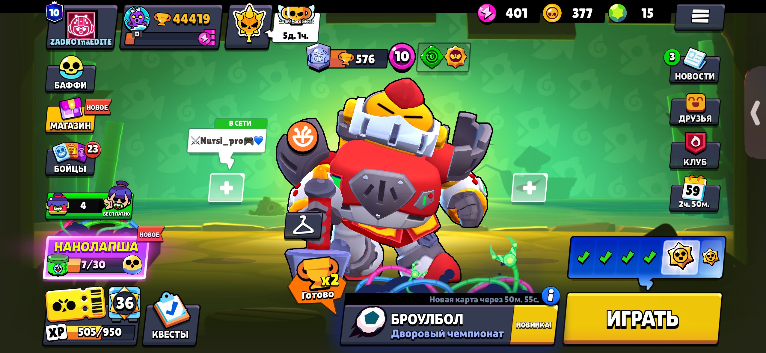 Top akkaunt for game bs stars, trophies 44444, brawlers 94, primes 10