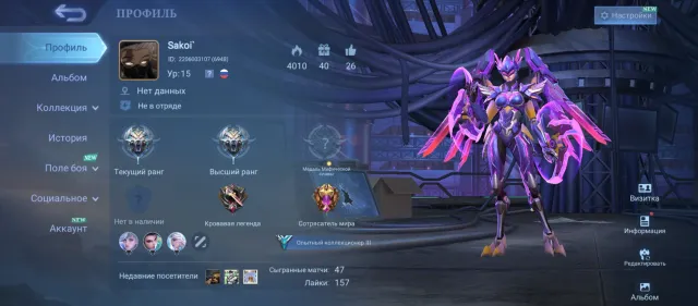 🌸 Aspirants Selena and Obsidian, Sale, Rank: Grandmaster, Level: 15, Win Rate: 89%, Heroes: 25, Skins: 30