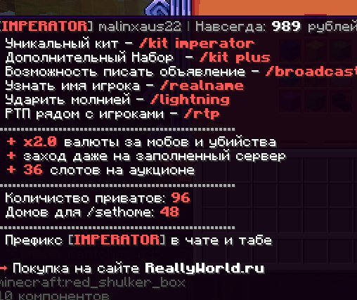 ❤️🔮IMPERATOR FOREVER❤️🔮𝓡𝓔𝓐𝓛𝓛𝓨𝓦𝓞𝓡𝓛𝓓💚🔮NO BANNS OR LOCKS💚🔮999 RUBLES ON THE SITE✨, Sale