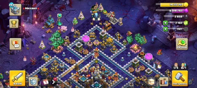 Selling 13 TH, personal account!, 13 TH Home Village, 8 TH Builder