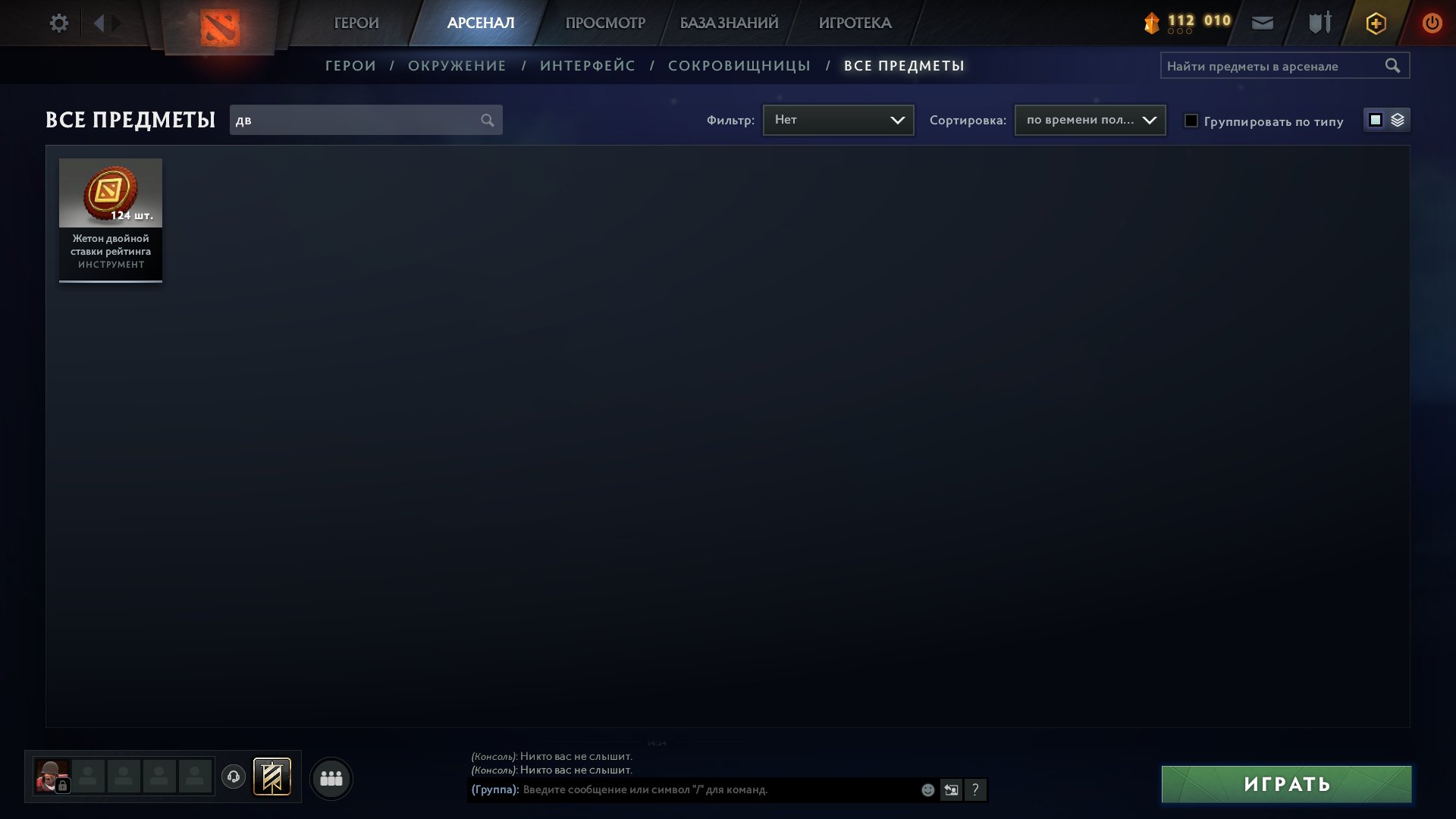 1200 MMR✔️10000 ORDER✔️NO POOLS✔️1700 HOURS💖NO VACs✔️NO REPLACEMENTS✔️8 YEARS OF SERVICE✔️, Sale, 250 MMR, 9000 Behavior score, 6000 вежливости, 576 games