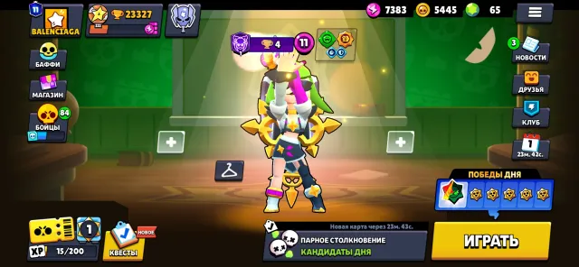 Great account for both pros and beginners👌, 23327 trophies, 98 brawlers, 11 primes