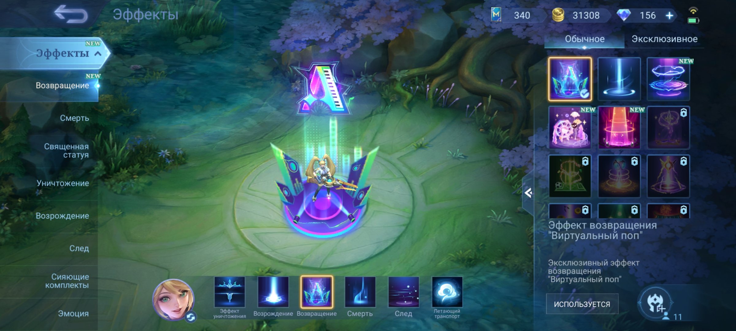 🌍GLOBAL PUSTYSHKA🌍⚫COLLECTOR:San⚫💯SANRIO:Florin💯⭐️Lightborn:Tigrill⭐️🔥Guarantee🔥, Sale, Rank: Unranked, Level: 8, Winrate: 100%, Heroes: 11, Skins: 19