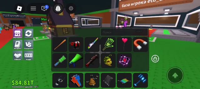 selling an unnecessary account created by me a long time ago, Sale, Voice chat: Available
