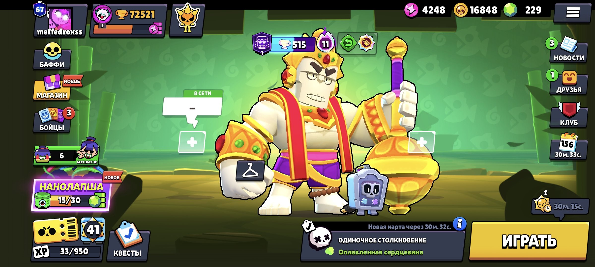 🧙𝟴𝟮 FROM 𝟭𝟬𝟰🧙 🏆𝟳𝟮𝟭𝟬𝟬🏆 💎𝟭𝟳𝟬+ EXPENSIVE SKINS💎📌AUTO DELIVERY📌, trophies 72521, brawlers 83, primes 67
