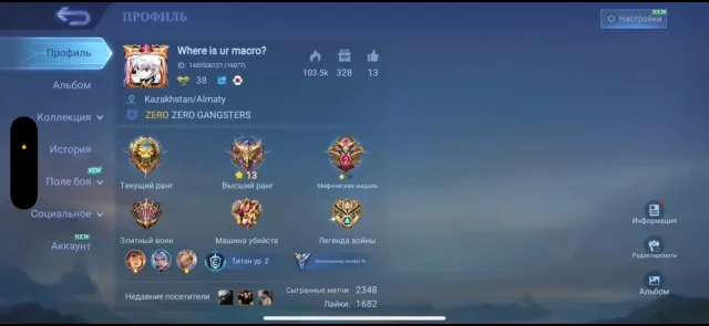 ❤️Zero for the start, with Prime Cloud and Call Natasha, review 👇, Sale, Rank: Legend, Level: 68, Winrate: 50%, Heroes: 70, Skins: 110
