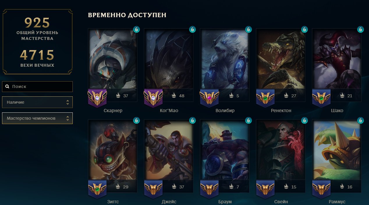 💎AUTO DELIVERY💎357 Skins💠171 Champions💠327 188 SE💠Prestige Nami💠Seraphine their K/DA All Out, Sale, level 743, champions 171, skins 357, Gold