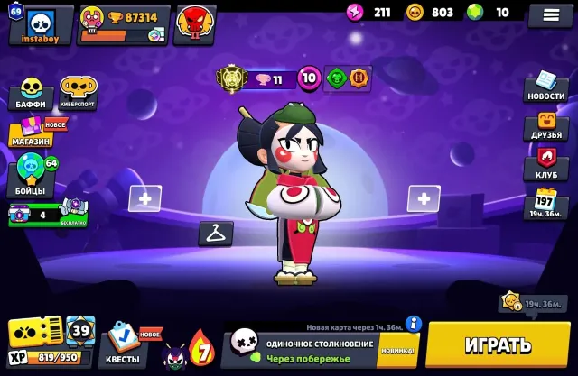 Account with 2 Masters. Full re-linking, 87314 trophies, 106 brawlers, 69 primes