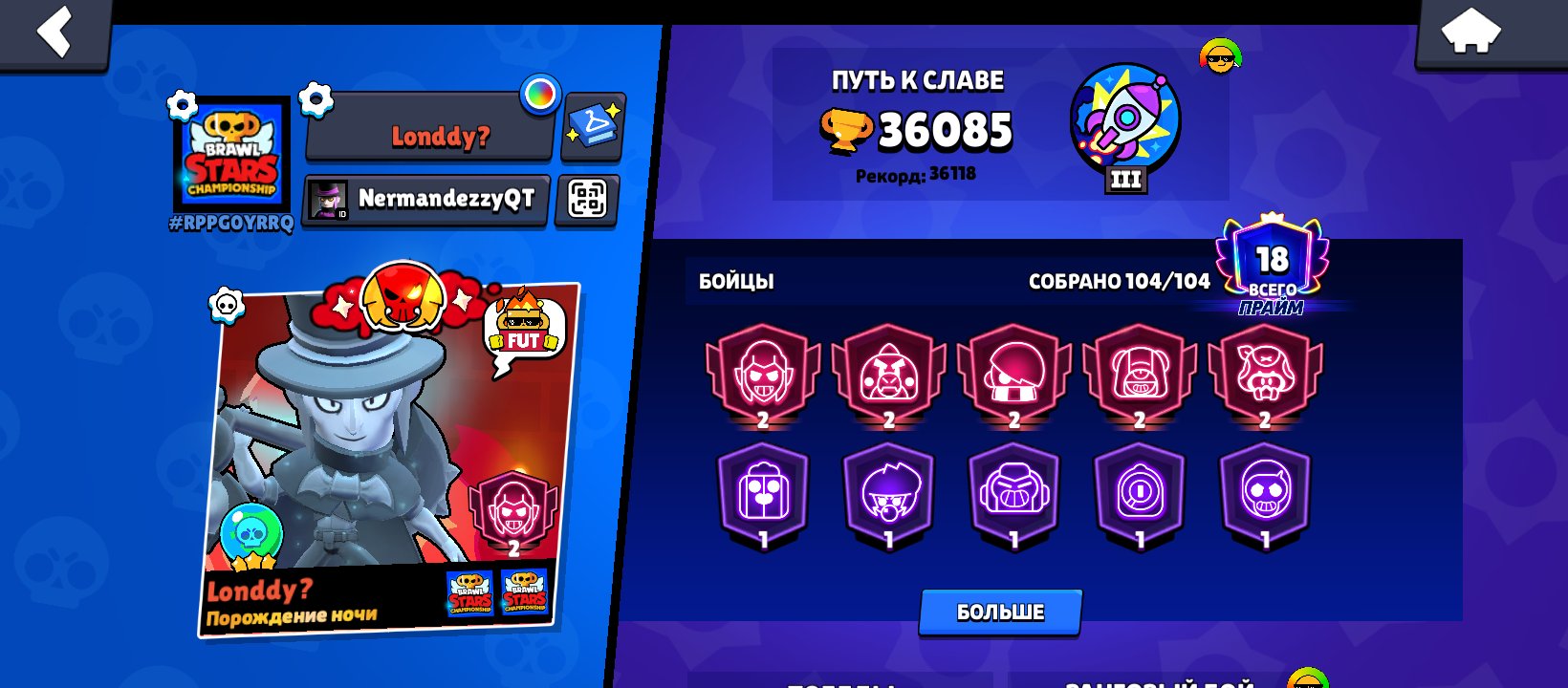 NA no worries I don't know what to do but it is a good job I can do it for the, trophies 36085, brawlers 104, primes 17