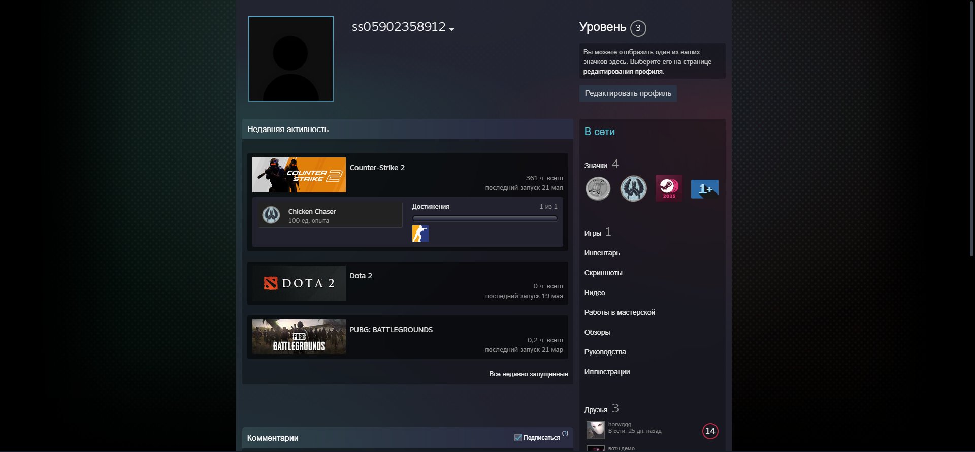 🌀💠【PRIVATE ACCOUNT!】💠【FACEIT BAN UNTIL JUNE 27】💠【10 LVL FACEIT】💠【2246 ELO】💠【VERIFIED】💠🌀, Sale, Empty, Yes PRIME, FACEIT, 2246 ELO, With registration: Yes