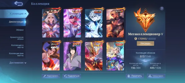 🔥Lega Luna⚡Freya🔥Naruto SuE🔥XX Harith🔥Zenith Selena🔥Kof Gossen⚡Masha🔥Kol Ling⚡Kusaka🔥