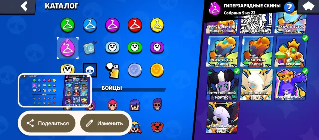 【🎮ACC 【👑37,000🏆 Trophies】 【⭐84 Fighters】【🎨227 Skins】【💎11 Primes】【⚡Hyper Skins Available】, trophies 37880, brawlers 84, primes 11