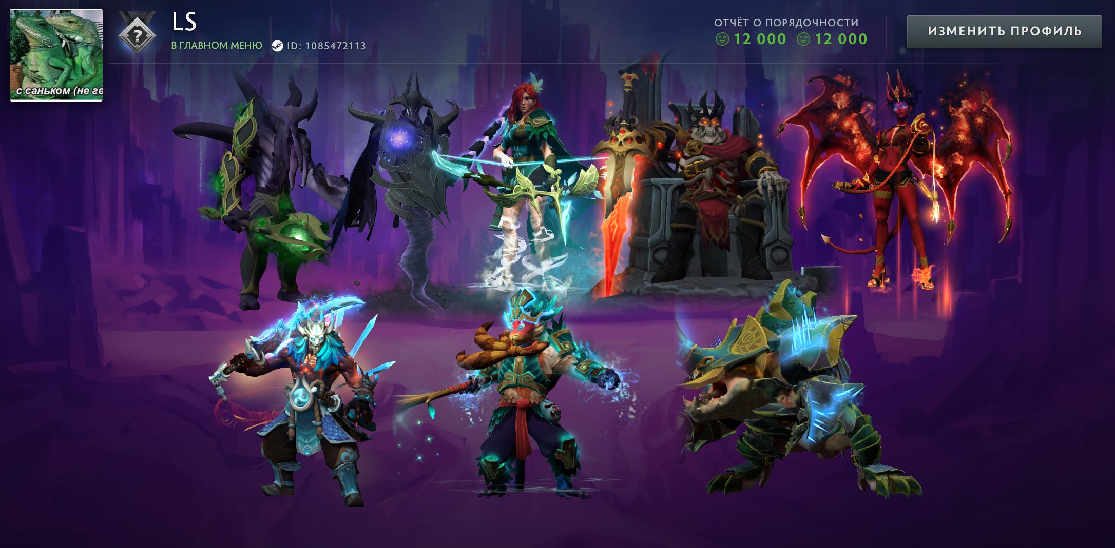 ✨Titan ≈ 5600 MMR✅12000 INTEGRITY✅✨VOID/RAZOR/VC/VR/QOPA/MK/JAGER Arcana✨SETS✨TOWERS, Sale, 5600 MMR, 12000 Behavior score, 12000 вежливости, 2549 games, 4169 hours