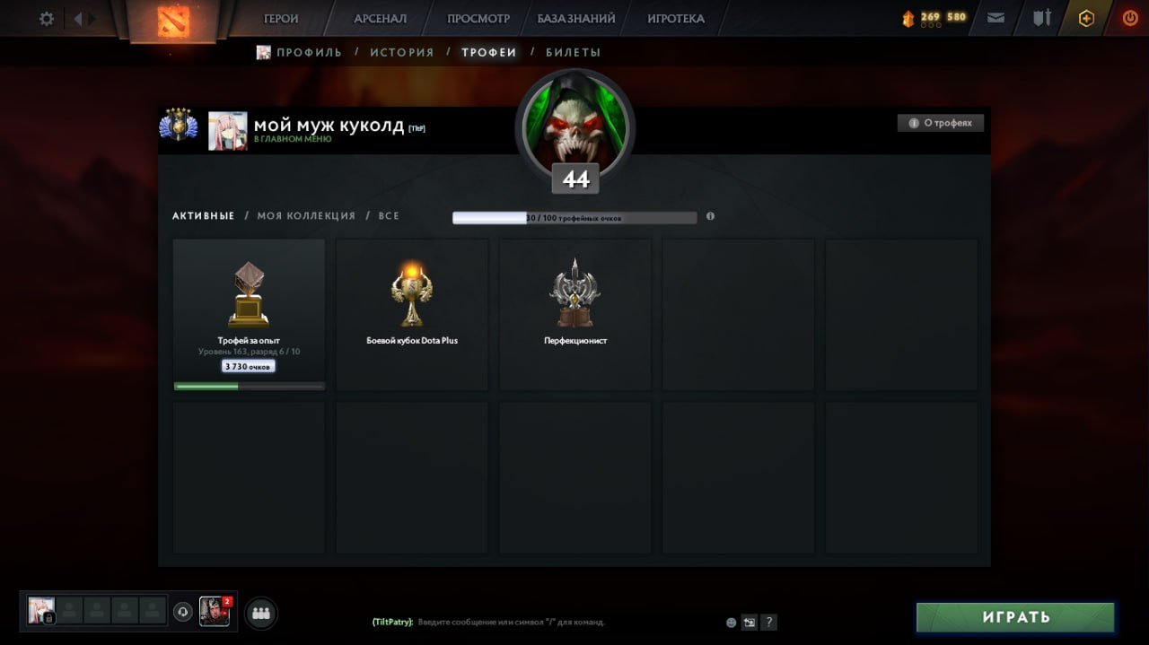 Deity 4, Rating 5234, Trophy Level 44, Not Smurfull, 7000 ranks, Sale, 5234 MMR, 7100 Behavior score, 7100 вежливости, 925 games, 1175 hours