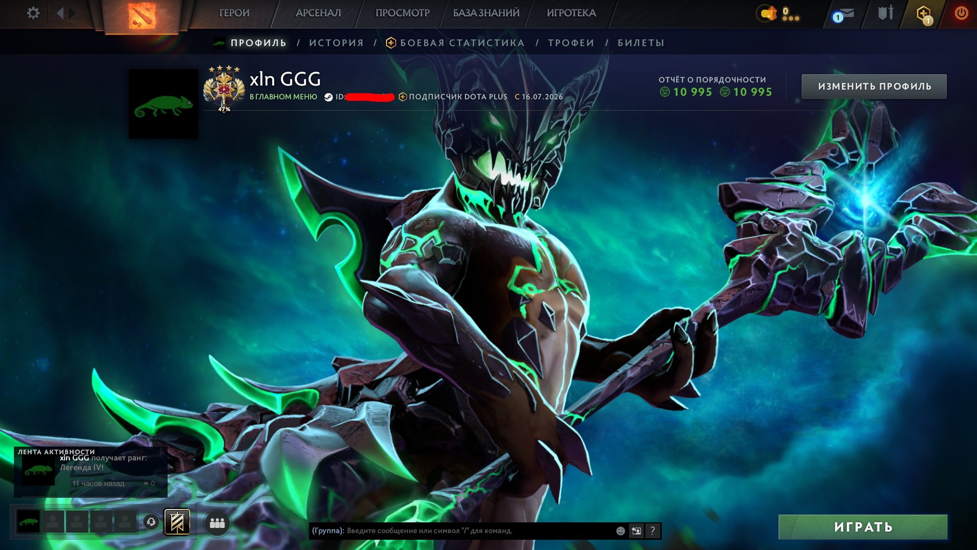 ☑️⭐ 𝟑𝟔𝟐𝟎 𝗠𝗠𝗥 ⭐☑️⭐TOP ACCOUNT⭐☑️ 130 ITEMS ☑️ 11K DECENCY ☑️ FIRST MAIL ☑️, Sale, 3620 MMR, 11000 Behavior score, 11000 вежливости, 300 games, 300 hours