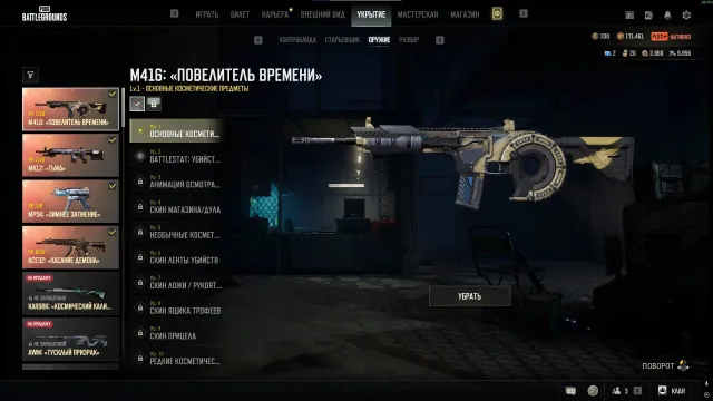 PUBG , 2- PORSHE , AUG [ 10/10 LVL ] // Dota 2 , 7500 MMR + аркана ES , WR. [ ПОЖИЗНЕННАЯ ГАРАНТИЯ, Есть BATTLEGROUNDS Plus